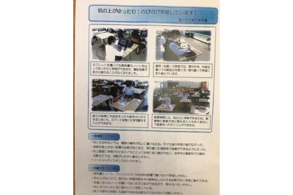 PET再生（ペット再生天板）の画像00